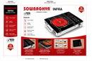 Sowbaghya INFRA 2000W Infrared Cooker-2