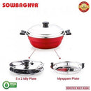 NS IB Multi Kadai with SS Lid(2 Idly plates & 1 Steamer plate) - SOWBAGHYA