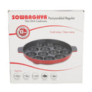 NS Paniyarakkal - Regular (12 Rounds) - SOWBAGHYA